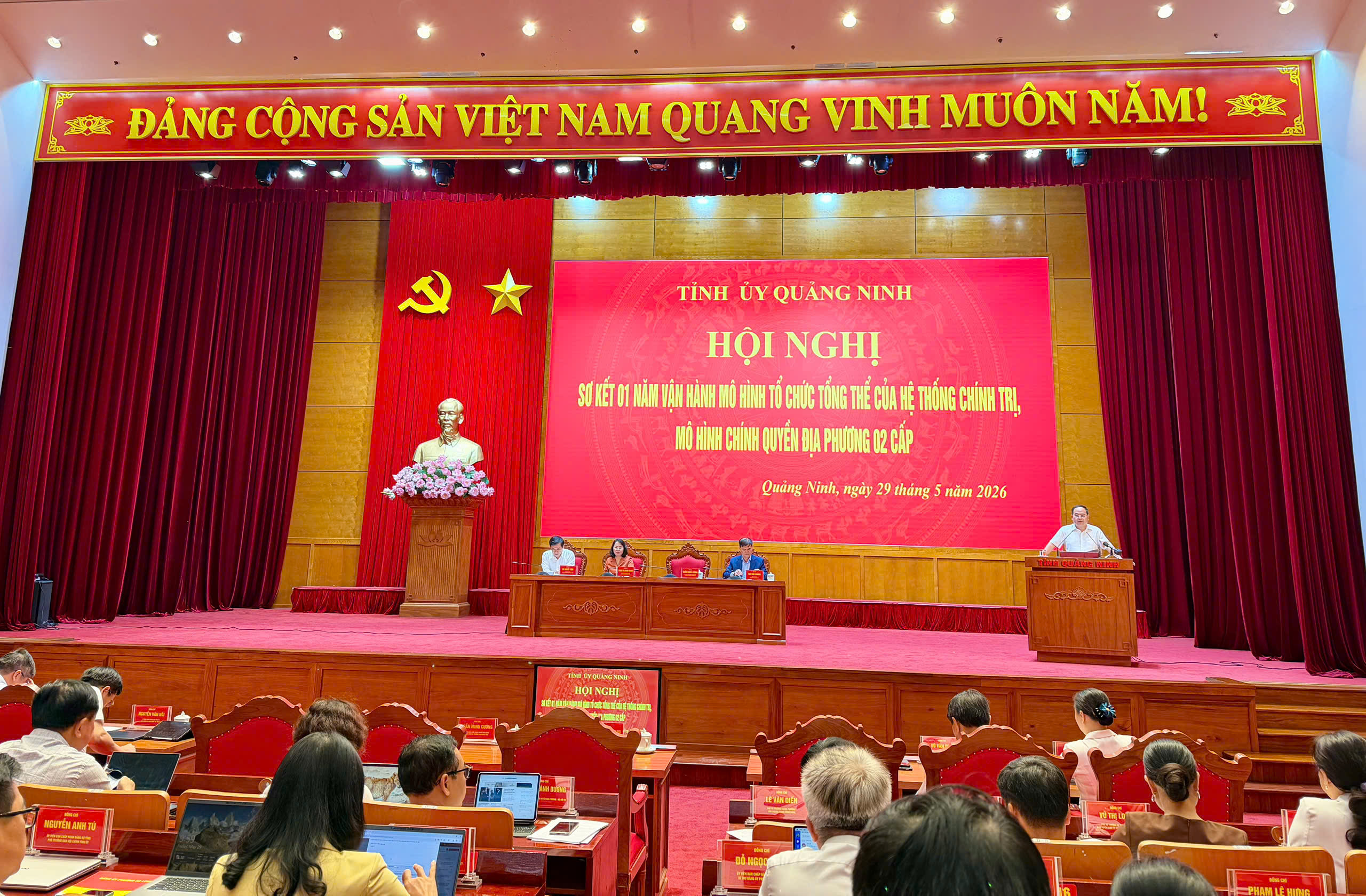 hoi-nghi-so-ket-1-nam-van-hanh-mo-hinh-to-chuc-tong-the-cua-he-thong-chinh-tri-mo-hinh-chinh-quyen-dia-phuong-2-cap-tinh-quang-ninh-17800515848681078973873 Quảng Ninh định hình mô hình quản trị mới sau 1 năm vận hành chính quyền địa phương 2 cấp- Ảnh 3.